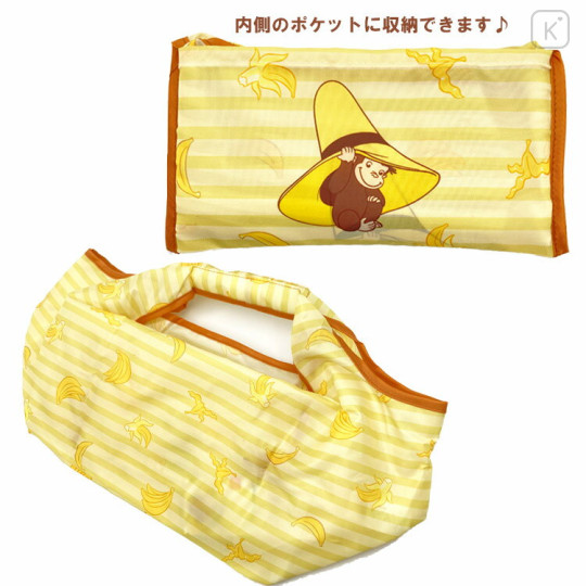 Japan Curious George Mini Eco Lunch Bag - Yellow Big Hat Banana - 2