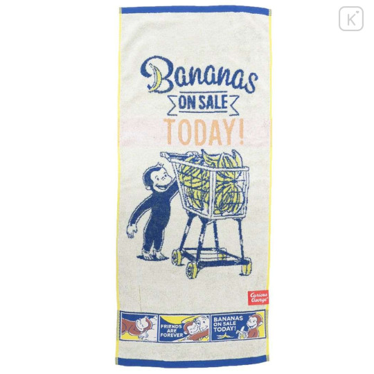 Japan Curious George Jacquard Face Towel - Banana On Sale - 1