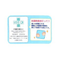 Japan Curious George Handkerchief - Happy Monkey Navy Orange - 4