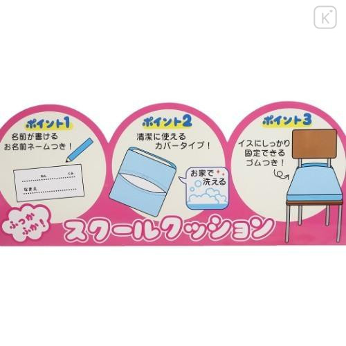 Japan Curious George Seat Cushion - Banana Navy Yellow - 4