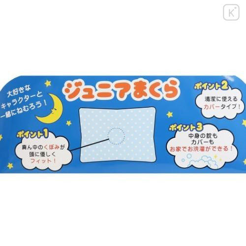 Japan Curious George Mini Relax Pillow Cushion - Banana Green Yellow - 4