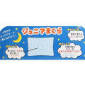 Japan Curious George Mini Relax Pillow Cushion - Banana Green Yellow - 4