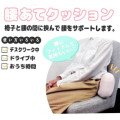Japan Curious George Mini Relax Pillow Cushion - Yellow Big Hat White - 4