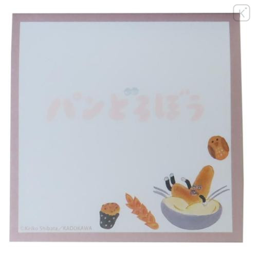 Japan Bread Thief Square Memo Pad - Pink - 4