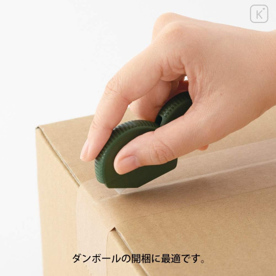 Japan Midori Carton Opener - Khaki - 5