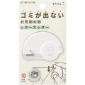 Japan Midori Letter Cutter - White - 2