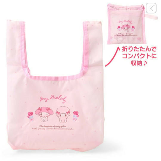 Japan Sanrio Original Lunch Eco Bag - My Melody & My Sweet Piano - 1