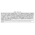 Japan Disney Store Flake Sticker Collection - Mickey & Friends : Retro - 6