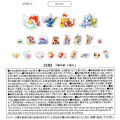 Japan Disney Store Clear Sticker Collection - Characters Hug - 5