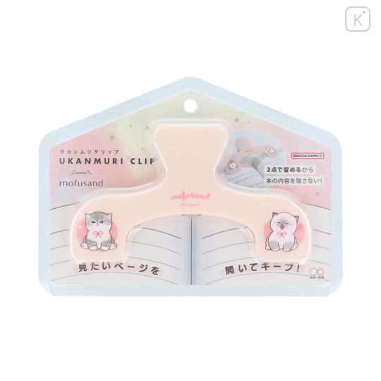 Japan Mofusand Ukanmuri Book Clip - Cat - 1
