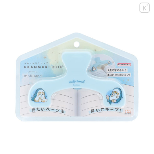 Japan Mofusand Ukanmuri Book Clip - Shark Cat - 1
