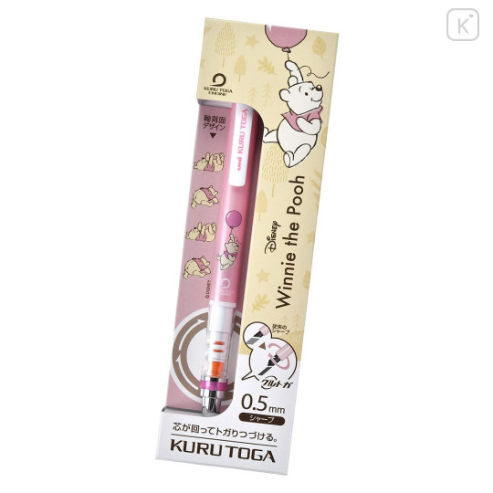 Japan Disney Store Kuru Toga Mechanical Pencil - Pooh : Red Balloon - 1
