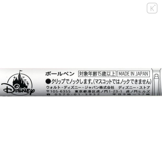 Japan Disney Store Action Mascot Ballpoint Pen - Pooh : Sakura - 7