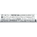 Japan Disney Store Action Mascot Ballpoint Pen - Olaf - 7