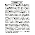 Japan Disney Store Die-cut Sticker Collection - Disney Princess : Dress - 6