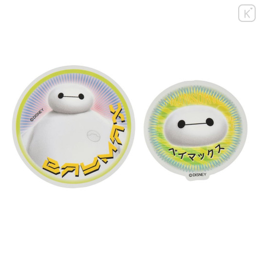 Japan Disney Store Die-cut Sticker Collection - Baymax : 2.0 - 4