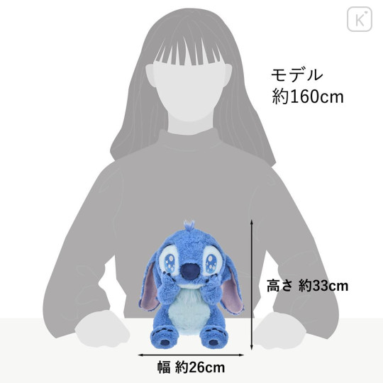 Japan Disney Store Plush Toy - Stitch : Kirame - 6