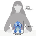 Japan Disney Store Plush Toy - Stitch : Kirame - 6