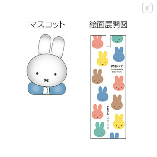 Japan Miffy Rotating Mascot Ballpoint Pen - Colorful Face - 2