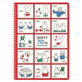 Japan Miffy B6 Ring Notebook - Miffy 70th Anniversary White Red - 1