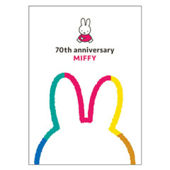 Japan Miffy Postcard - Miffy 70th Anniversary Colorful White