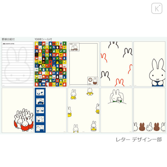 Japan Miffy Graffiti Letter Paper Set - 104 Designs - 2