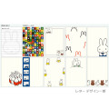 Japan Miffy Graffiti Letter Paper Set - 104 Designs - 2