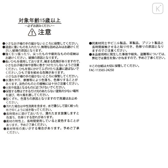 Japan Disney Store Eco Shopping Bag - Cinderella : Friends Light Pink - 8