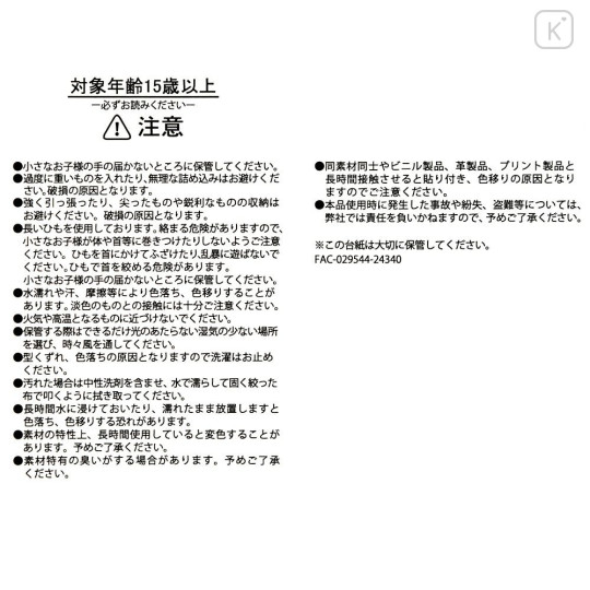 Japan Disney Eco Shopping Bag - Up : Blue Sky Flying House - 8