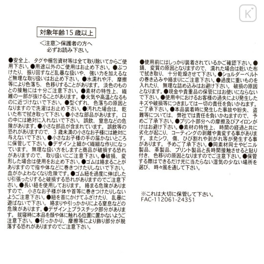 Japan Disney Store Eco Shopping Bag & Mascot Plush - Miss Bunny Thunderbird : Shiny Spring Park Fashion - 7