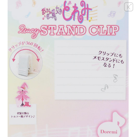 Japan Ojamajo Doremi Memo Clip Stand - Doremi Dress - 3
