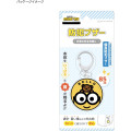 Japan Minions Security Buzzer - Minions : Bello - 5