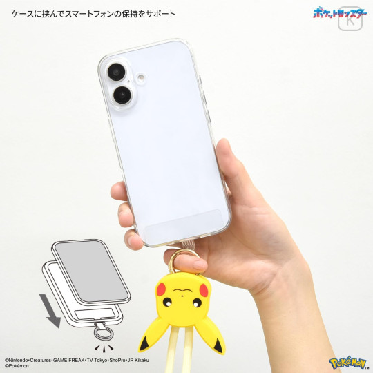 Japan Pokemon Multi Ring Plus with Mascot Strap - Pikachu - 5