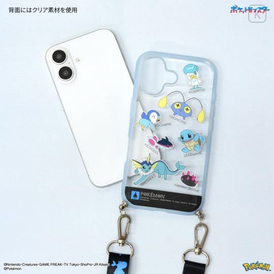 Japan Sanrio IIIIfit Loop iPhone 16 Case - Pocket Monster : Water Type - 3