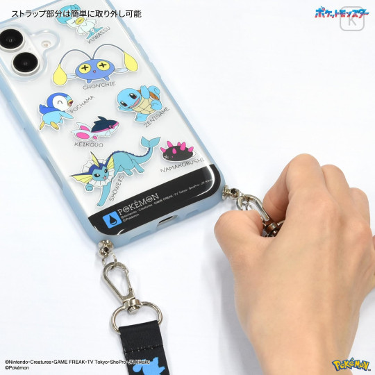 Japan Sanrio IIIIfit Loop iPhone 16 Case - Pocket Monster : Water Type - 5