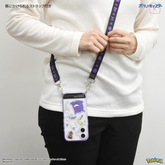 Japan Sanrio IIIIfit Loop iPhone 16 Case - Pocket Monster : Ghost Type - 2