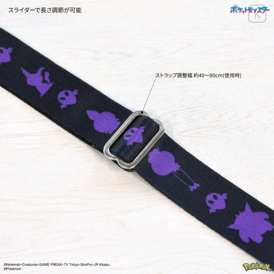 Japan Sanrio IIIIfit Loop iPhone 16 Case - Pocket Monster : Ghost Type - 4