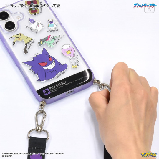Japan Sanrio IIIIfit Loop iPhone 16 Case - Pocket Monster : Ghost Type - 5