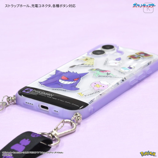 Japan Sanrio IIIIfit Loop iPhone 16 Case - Pocket Monster : Ghost Type - 6