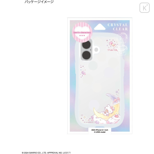 Japan Sanrio Crystal Clear iPhone 16 Case - Hello Kitty - 7
