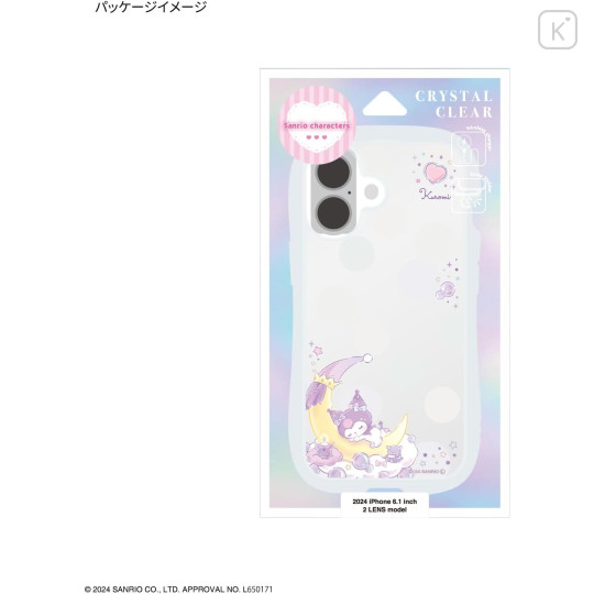 Japan Sanrio Crystal Clear iPhone Case - Kuromi : iPhone16 - 7