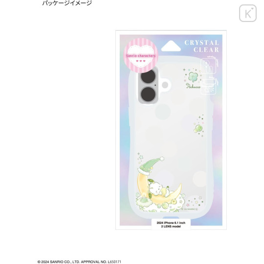 Japan Sanrio Crystal Clear iPhone 16 Case - Pochacco - 7