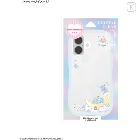 Japan Sanrio Crystal Clear iPhone 16 Case - Hangyodon - 7