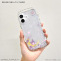 Japan Sanrio Crystal Clear iPhone 16 Pro Case - Kuromi - 6