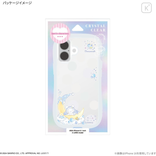 Japan Sanrio Crystal Clear iPhone 16 Pro Case - Cinnamoroll - 7