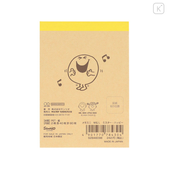 Japan Sanrio Mini Notepad - Mr. Men & Little Miss : Mr. Happy Blue Sky Sunny Day - 2