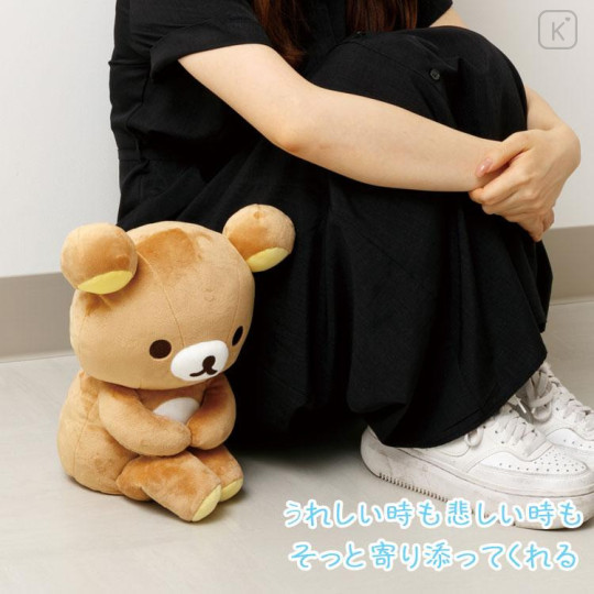 Japan San-X Sitting Plush Toy - Rilakkuma : Rainy Day to Sunny I'm By Your Side - 4