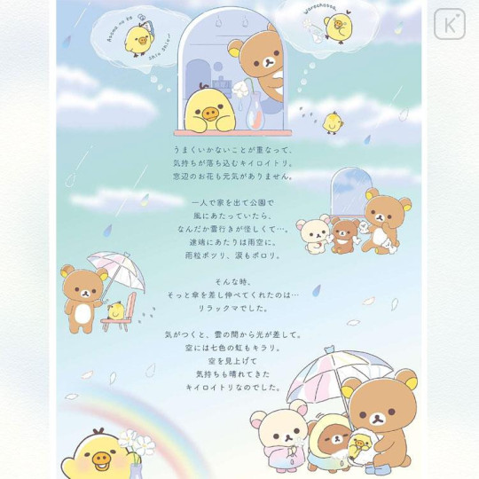Japan San-X Plush Toy - Rilakkuma : Rainy Day to Sunny Raincoat Blue - 6
