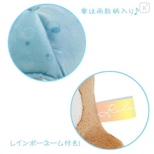 Japan San-X Hanging Plush - Rilakkuma : Rainy Day to Sunny Umbrella - 4