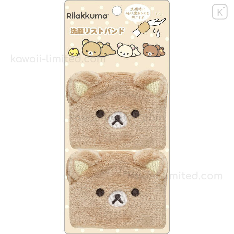 おすすめ Japan San-X Limited Kawaii | Rilakkuma - Set Wristband 小物
